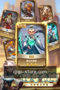 快捷入口速览