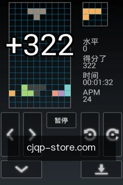 更新动态提醒